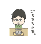 ゆるっとメガネくん（個別スタンプ：2）