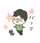 ゆるっとメガネくん（個別スタンプ：3）