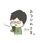 ゆるっとメガネくん（個別スタンプ：4）