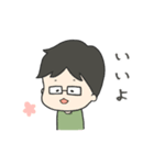 ゆるっとメガネくん（個別スタンプ：14）