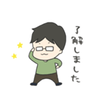 ゆるっとメガネくん（個別スタンプ：15）