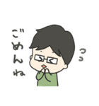 ゆるっとメガネくん（個別スタンプ：21）