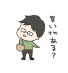 ゆるっとメガネくん（個別スタンプ：33）