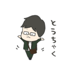 ゆるっとメガネくん（個別スタンプ：34）