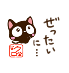 小さい黒猫スタンプ【ポエム編】（個別スタンプ：9）