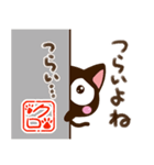 小さい黒猫スタンプ【ポエム編】（個別スタンプ：21）