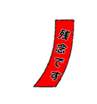 短冊形スタンプ（個別スタンプ：1）