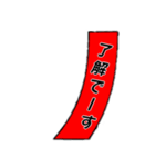 短冊形スタンプ（個別スタンプ：7）