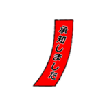 短冊形スタンプ（個別スタンプ：24）