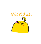 アホ毛ひよこちゃんスタンプ3（個別スタンプ：1）