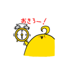 アホ毛ひよこちゃんスタンプ3（個別スタンプ：3）