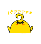 アホ毛ひよこちゃんスタンプ3（個別スタンプ：4）