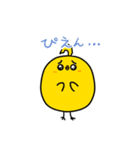 アホ毛ひよこちゃんスタンプ3（個別スタンプ：6）