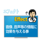 IT用語を学習しましょう（個別スタンプ：6）