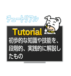 IT用語を学習しましょう（個別スタンプ：16）