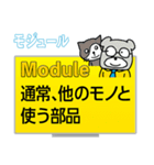 IT用語を学習しましょう（個別スタンプ：37）