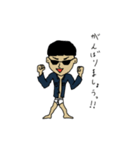 平凡な男（個別スタンプ：6）
