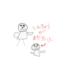 おうしゅうスタンプ2（個別スタンプ：20）