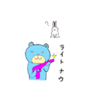 るんるんらりたん 夏（個別スタンプ：6）