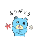 るんるんらりたん 夏（個別スタンプ：17）