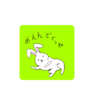 るんるんらりたん 夏（個別スタンプ：35）