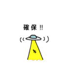 ヘリコプターと飛行機を日常に ::: Ver.3（個別スタンプ：7）