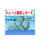 みどりの海獣（個別スタンプ：2）