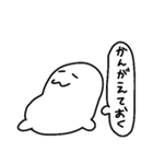 白い大福もちくん（個別スタンプ：11）