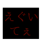 今日も○○で優勝！！！（個別スタンプ：20）