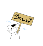 ねこのチビとぽっぽ（個別スタンプ：11）