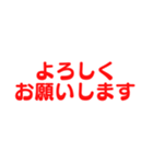 いつでも使える敬語スタンプ【デカ文字】（個別スタンプ：7）