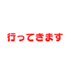 いつでも使える敬語スタンプ【デカ文字】（個別スタンプ：10）