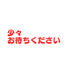 いつでも使える敬語スタンプ【デカ文字】（個別スタンプ：15）