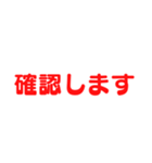 いつでも使える敬語スタンプ【デカ文字】（個別スタンプ：18）