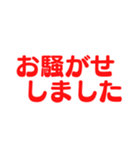 いつでも使える敬語スタンプ【デカ文字】（個別スタンプ：29）