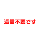 いつでも使える敬語スタンプ【デカ文字】（個別スタンプ：39）