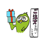 LP OWL 2 プロパン（個別スタンプ：1）