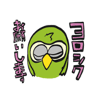 LP OWL 2 プロパン（個別スタンプ：30）