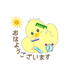 ひよっこです（個別スタンプ：17）