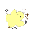 ひよっこです（個別スタンプ：36）