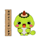 Unagappa Gampay ver.1.0.0（個別スタンプ：1）