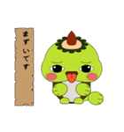 Unagappa Gampay ver.1.0.0（個別スタンプ：3）