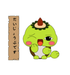 Unagappa Gampay ver.1.0.0（個別スタンプ：4）