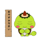 Unagappa Gampay ver.1.0.0（個別スタンプ：5）