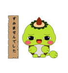 Unagappa Gampay ver.1.0.0（個別スタンプ：7）