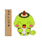 Unagappa Gampay ver.1.0.0（個別スタンプ：8）