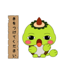 Unagappa Gampay ver.1.0.0（個別スタンプ：9）