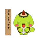 Unagappa Gampay ver.1.0.0（個別スタンプ：10）