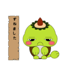 Unagappa Gampay ver.1.0.0（個別スタンプ：11）