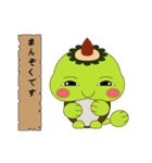 Unagappa Gampay ver.1.0.0（個別スタンプ：12）